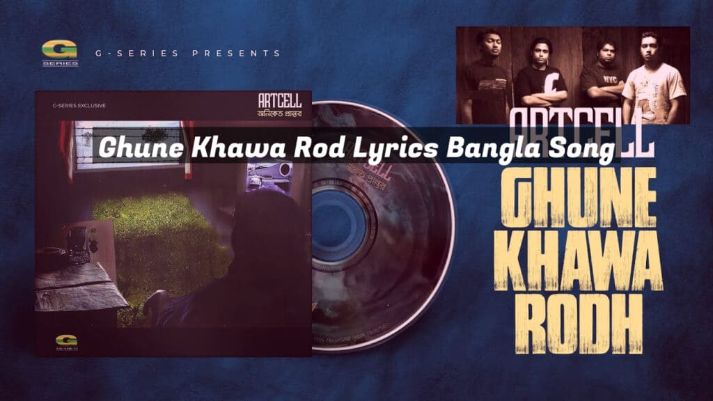 Ghune Khawa Rod Lyrics Bangla Song