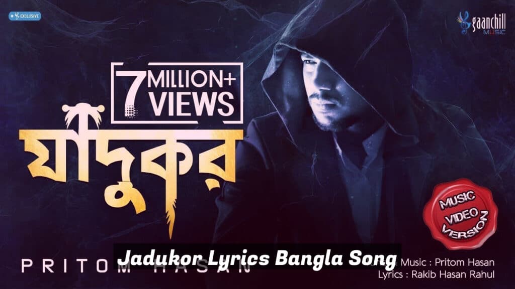 Jadukor Lyrics Bangla Song