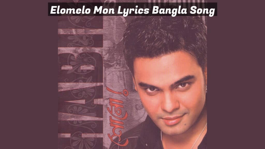 Elomelo Mon Lyrics Bangla Song