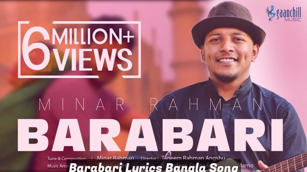 Barabari Lyrics Bangla Song