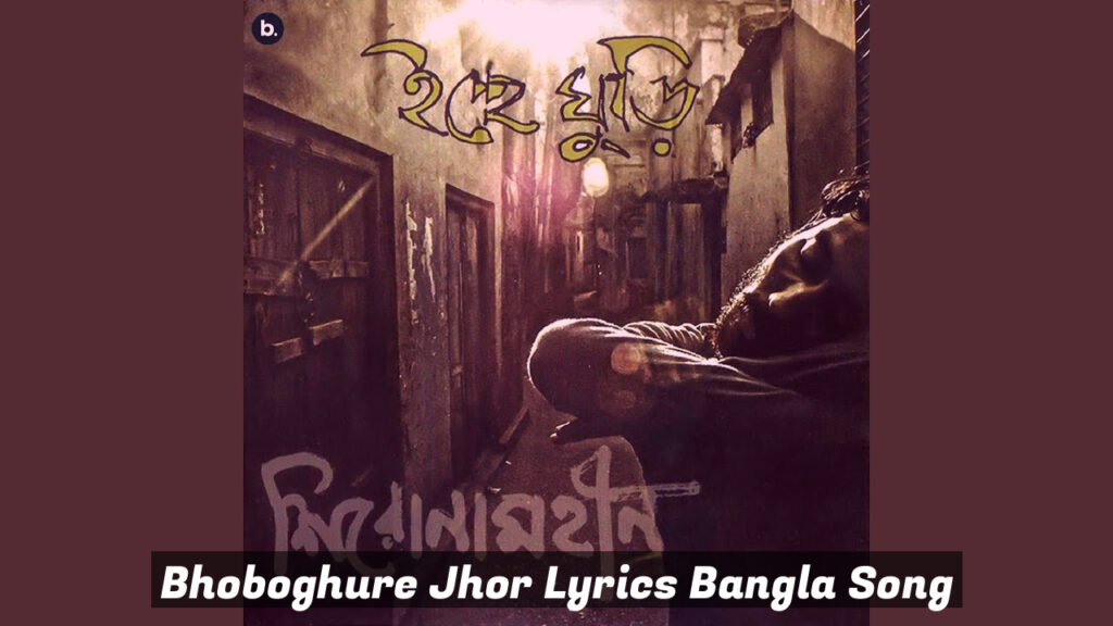 Bhoboghure Jhor Lyrics Bangla Song