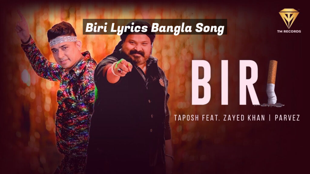 Biri Lyrics Bangla Song