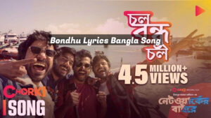 Bondhu Lyrics Bangla Song